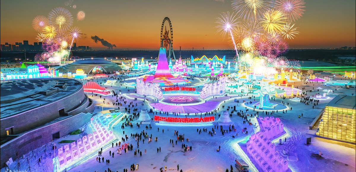 Du lịch Cáp Nhĩ Tân 2026-khám phá thành phố băng tuyết